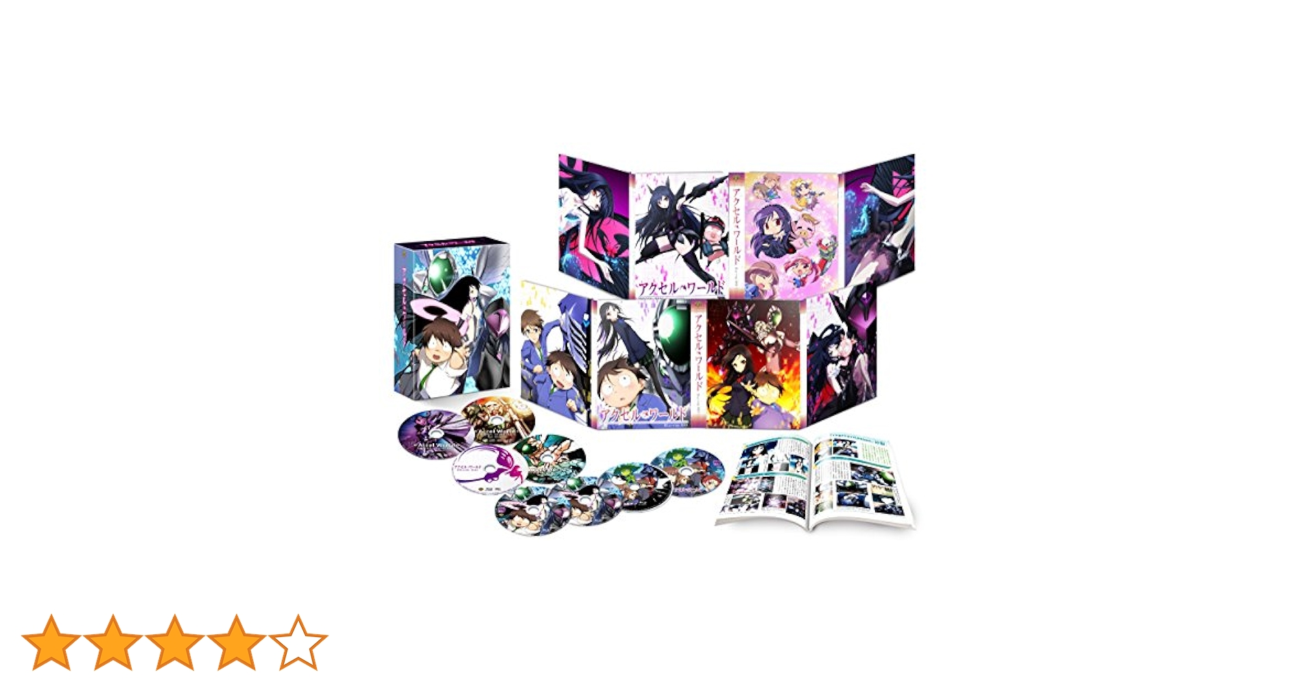 Amazon.co.jp: アクセル・ワールド Blu-rayBOX : 三澤紗千香, 梶